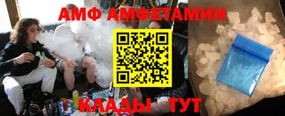 герыч Балаково