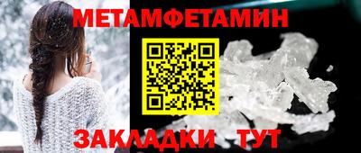 герыч Балаково