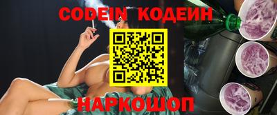 наркотики Балашиха
