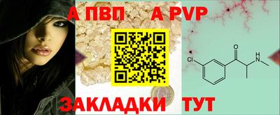 герыч Балаково
