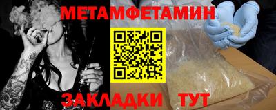 герыч Балаково