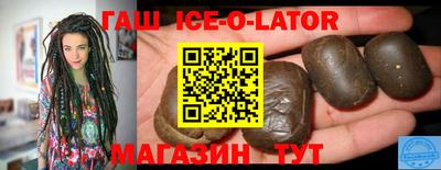 герыч Балаково