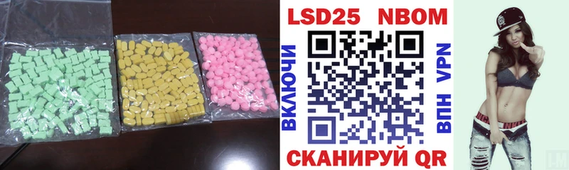 blacksprut ссылки  Кизилюрт  LSD-25 экстази ecstasy 