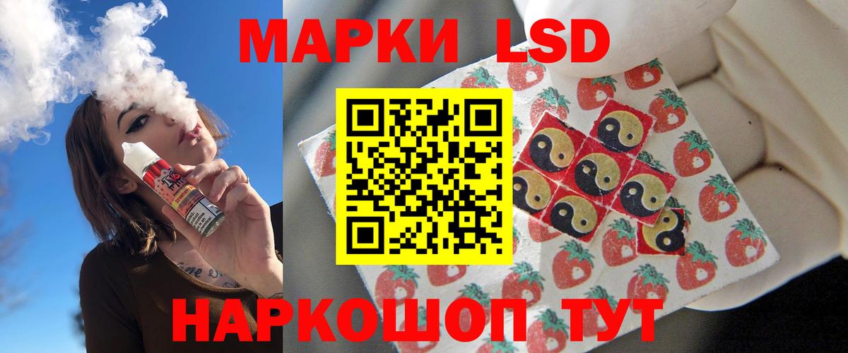 LSD-25 экстази ecstasy Кизилюрт