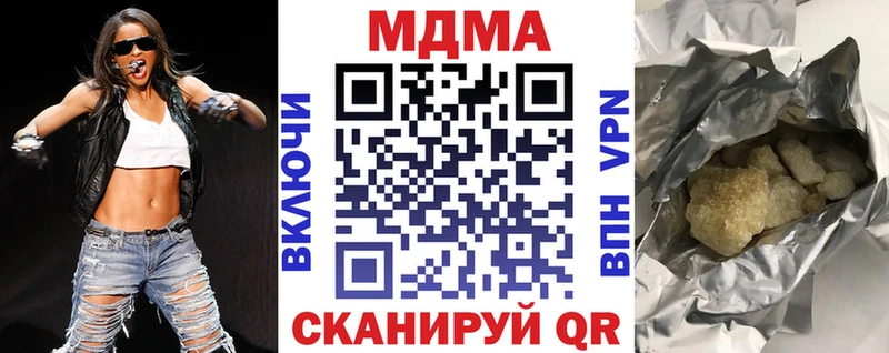купить   Кизилюрт  MDMA VHQ 
