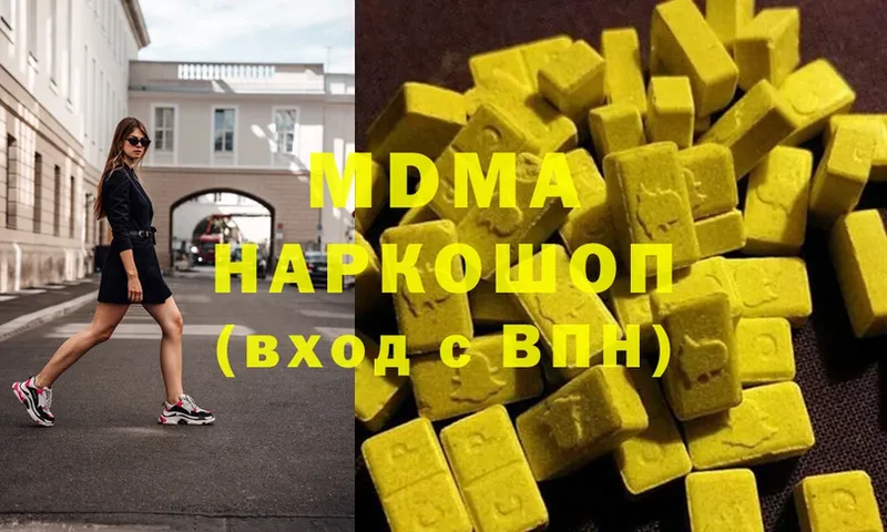 MDMA Molly Кизилюрт