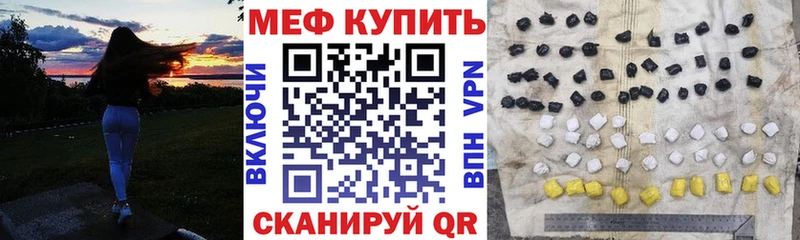 наркотики Кизилюрт Меф VHQ