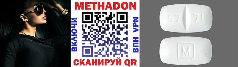Метадон VHQ  Кизилюрт 