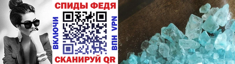 Метамфетамин винт  Кизилюрт 