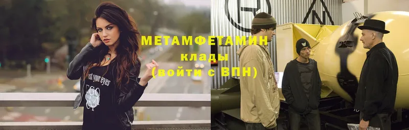 Метамфетамин Декстрометамфетамин 99.9%  Кизилюрт 