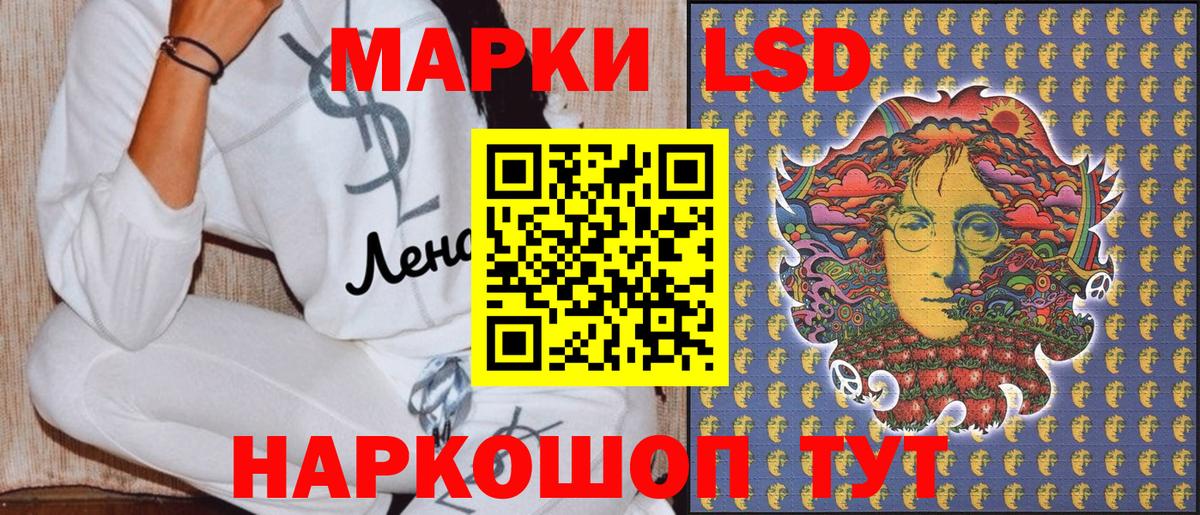 Кизилюрт  Марки 25I-NBOMe 1,5мг  Вход с VPN 