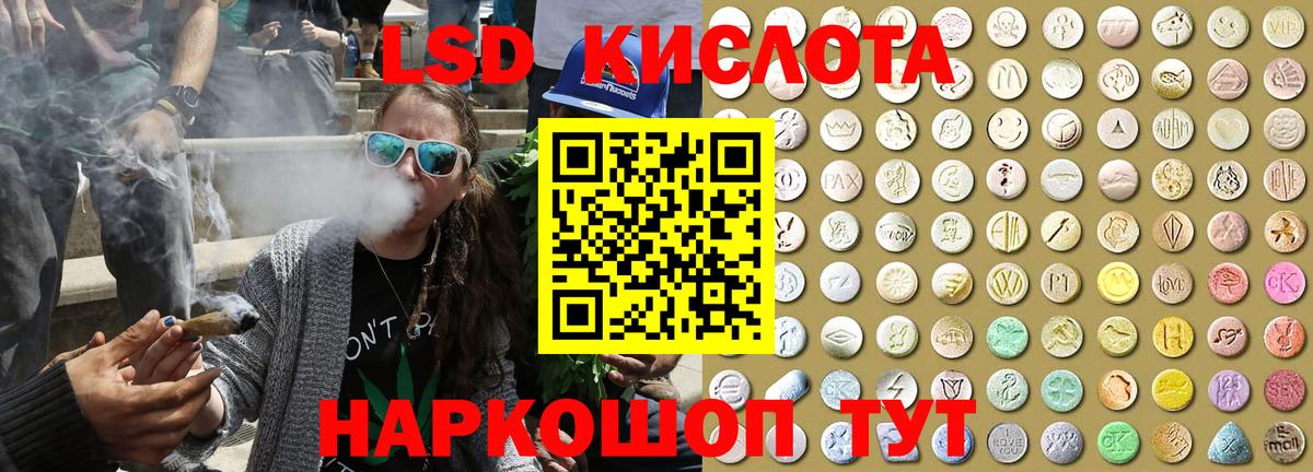 Марки NBOMe 1500мкг Кизилюрт