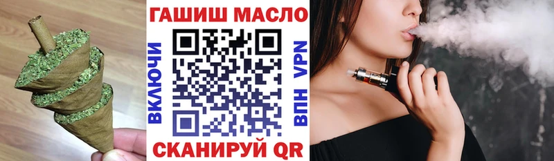 ТГК концентрат  даркнет Telegram  Кизилюрт  где купить наркотик  гидра ONION 