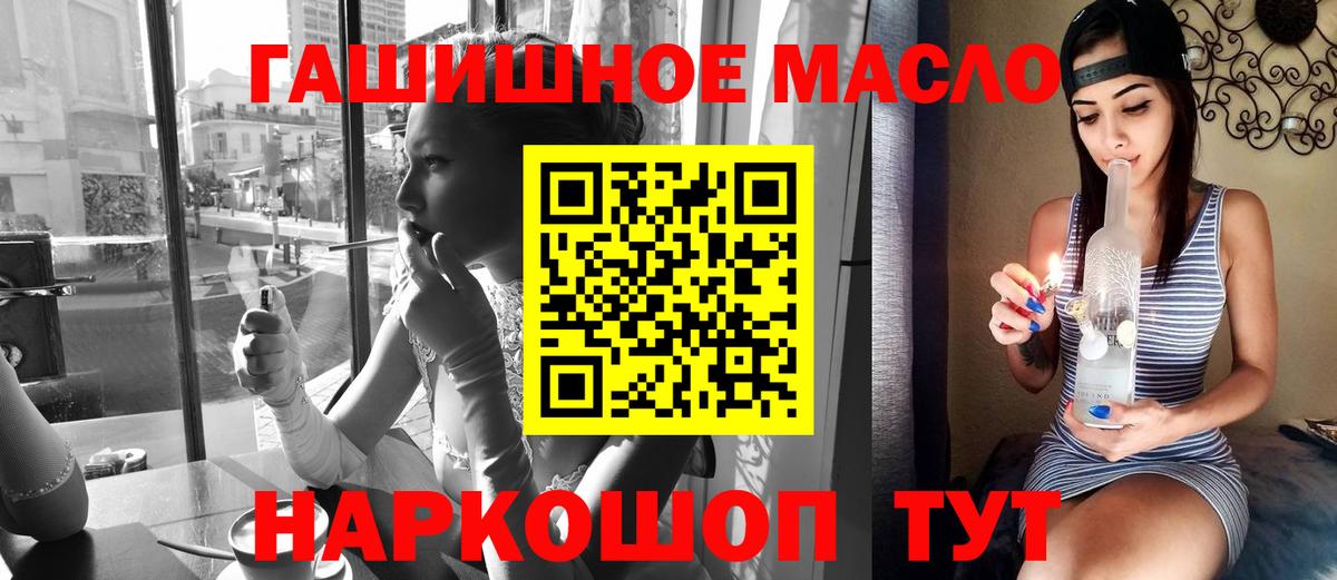 COCAIN  Мяу-Мяу  Гашиш  АМФЕТАМИН  Марки  A-PVP  Мефедрон  Кизилюрт  МАРИХУАНА  Вход с VPN  Купить наркотик 