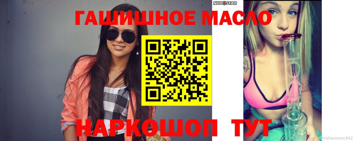 ГАШИШ Кизилюрт
